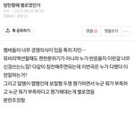 방탄 이거 영상 <b>좌표</b>좀