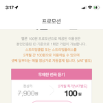 얘두라 나 멜론 머할까