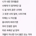 방탄 <b>럽마셀</b> 들으면 자존감 올라감