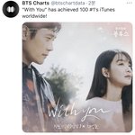 [군대] <b>발매</b> 5시간도 채 안 됐는데 100개국 1위!!