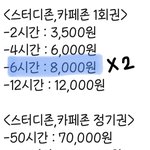 스카 추반 한번만더 제발‼️❤️