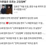 [드루와] 고딩엄빠 통장<b>잔액</b> 3만5천원인데 둘째 임신