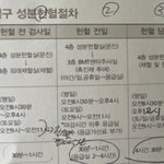 [힘이되어줘] <b>헌혈</b>좀도와주세요
