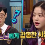 장원영이 푼 유재석 <b>미담</b>