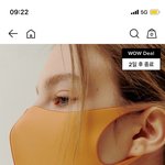 마스크 <b>컬러</b> 골라줘