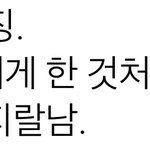 [댓글부탁해] 586 <b>장인</b>어른 특징ㅋㅋㅋ