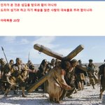마태<b>복음</b> 20 장 ....
