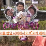 시즈니와 덕질 체험하는 김용명.jpg