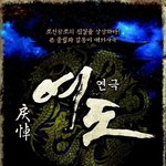 주연에 아이돌 4명이 캐스팅 된 연극