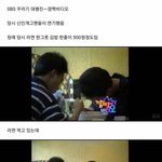 [유머픽] <b>90</b>년대 몰카예능 클라스