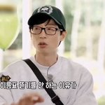 <런닝맨> 더 이상 이름표 뜯기를 안하는 이유
