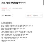 [방탄소년단] ⚠️ㅈㅂ⚠️ <b>밑글</b> + 댓1