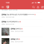 1월달에 <b>담배</b><b>핀</b>거 들고옴 여기 게시글에 쓴거