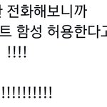 [스키즈] 꺄아아ㅏ악ㅏㅏ아ㅏ