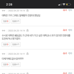 고1 6등급 쓰<b>닌데</b>