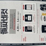 [드루와] 인생네컷 무료로 찍는법 공유함!!