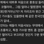 이거 <b>레알</b>ㅋㅋ