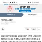 [드루와] 이거 <b>택</b>대로 쓰고싶다