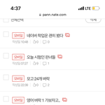 고1판녀 100 96.1 맞다