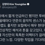 [TXT] 연습생때 보컬이 <b>콤플렉스</b>였던 연준이가