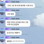 [NCT드림] 아 개웃겨 ㅋㅋㅋㅋ