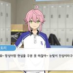 [댓글부탁해] <b>앙스타</b> 이츠키슈 좋아하는 사람있어?