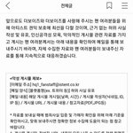 [더보이즈] 혹시 이거 아직 <b>유효</b>하니