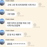 천러 버블 ㅈㄴ 웃기다 진짜