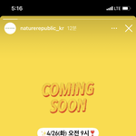 [NCT칠프] 내일 네이처 <b>온다</b>!