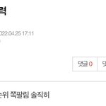 [군대] ⚠️조방 컴백땐 화력 들<b>가지마셈</b>