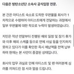 아니 이렇게까지 관심을 가지면서 오피셜도 안찾아본거야?