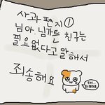 [19추반] 너네 남자친구 이거 봐주기 가능?