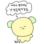 [드루와] 진로 고민때문에 미칠것같음
