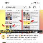 이거 <b>팔뚝</b>살빼는 운동말이야
