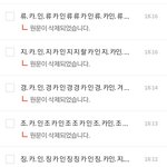 [댓글부탁해] 뭐노 대체....