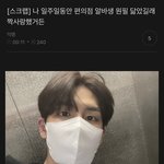 이거 ㅈㄴ 현실적이여서 <b>소름</b>돋음