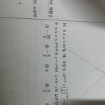 판녀들아 이거 삼각<b>함수</b> 그래프관련 문제지?