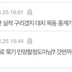 목동이 <b>서초</b>보다 학군 좋음?