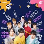 [더보이즈] 완전 하이킥 <b>재질</b>임ㅋㅋㅋㅋㅋㅋㅋㅋ