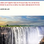 <b>요한</b>계시록 22 장 ....