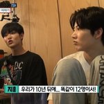 [트레저] 십오야 웃길줄 알고 <b>방심</b>했다가