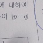 [댓글부탁해] 이 <b>기호</b> 쓰는이유가 뭥임?