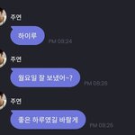 [더보이즈] <b>주연</b>이 프메