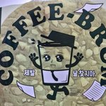 [ㅈㄱㄴ] 얘들아 이거 먹지마 맛 ㅈ같음!