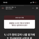 윤도영 <b>팩</b><b>폭</b>오지네