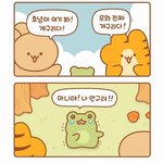 [댓글부탁해] 너네 만약에 썸/짝남 카뮤가 이런노래면