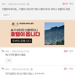 <b>지젤</b> 질문 있는데