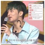 [NCT칠프] 저새끼 또 비게퍼 <b>빌드</b>업하는건데 왜반응해줌