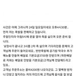 이런<b>진상</b> 겪어보셨나요??(스크랩)