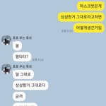 마스크벗었을때 <b>상상</b>했던 얼굴이라고하면